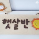 귤현초등학교 이미지