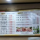 푸줏간생고기점 이미지