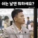 4월 일상 - 퇴사, 병원 가는 일상, 벚꽃, 생일, 여행, 결혼식, 한강 피크닉 퇴사하고 나서 가 더 바쁜...