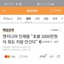 지거국이 생각보다 대기업이나 중견 공기업 가는 사람이 많은 이유 이미지