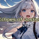 Echoes of Justice 正義の使者&GReeeeN / ひらり（リリックビデオ） 이미지