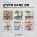파워온PT 이미지
