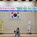 운천초등학교 이미지