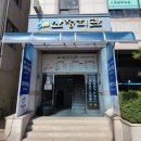 산정한식뷔페 이미지