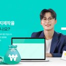 주식회사 만일 이미지