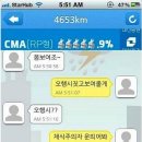 센스쟁이 이미지