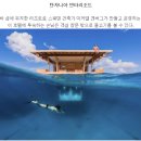 광고하는공인중개사사무소 이미지