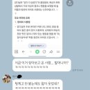 하도르방 | 25.10월 1-2주차 일상 | 나이키 문슈즈, 생일, 출장