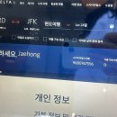 에어라인 (AA) 이미지