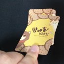 비스킷게임즈 | 멍야옹 비스킷 미니(mini) 보드게임 - 연산게임 / 강아지 &amp; 고양이 테마