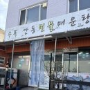 산업로 355번길 이미지