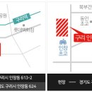 인창1로 이미지