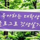 명서2평생교육센터 이미지