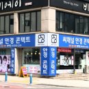 정관장태백점