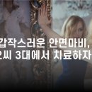 관악한의원 이미지