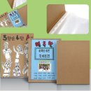 내가만드는북아트 이미지