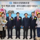 더영흥