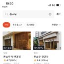 광안1-101 이미지