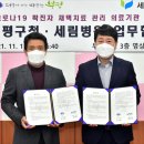 부평세림병원 이미지