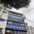 광주대볼링장 네이버블로그