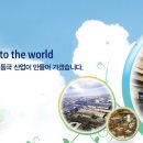 동국산업(주) - 성남시 분당구 | 동국산업(주)