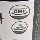 슬기로운 초록생활 | 초록비타 비타민B3 나이아신아마이드 활력 충전 위해 선택한 고용량 후기