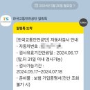 장안1급자동차공업사