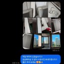 센텀 동부센트레빌 | 해운대구 재송동 센텀동부센트레빌아파트 / 미세방충망 시공 후기 / 부산 방충망 · 샷시모헤어 전문...