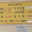 육개장집 이미지