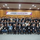 국립식량과학원 화장실 | 국립식량과학원 밀양 간담회 후기: 2026년 농업 혁신의 청사진을 보다