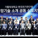 가톨릭대학교 이미지