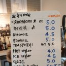 원평로55번길 | 평택 카페 '카페오레' / 골목식당 할매국수, 모퉁이떡볶이, 하우드돈까스 기다리기 힘들 때 대기 장소로...