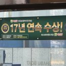 샤브보트 영종하늘도시점 이미지