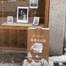 지웨일 - 원주시 남원로527번길 82-4 | 지웨일