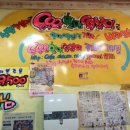 윤옥연 할매 떡복이 이미지