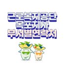 KT무안지사 이미지