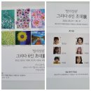 정원갤러리