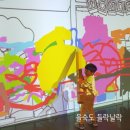 토요 펜드로잉 | [들락날락] 사하구 을숙도 들락날락 _예약,주차