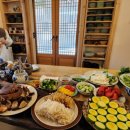 바로온쉐프 정관점 | 백양사 천진암 정관스님 사찰음식 템플스테이 주소