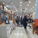 졸음쉼터(양평방향) 이미지
