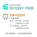 이루다 동물병원 이미지