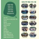 (주)여행산책 이미지