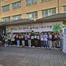 석성초등학교 뉴시스