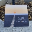 정도인터내셔널㈜ 태장점 | 단상(斷想) 355. 2026 부활절 퍼레이드(광화문광장) 참석 후기