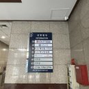 튼튼제일의원 | 일산주엽제일튼튼의원 정형외과 어깨충돌증후군 어깨치료 후기