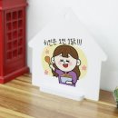 꾸밈 이미지