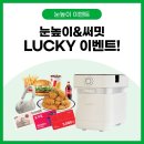 눈높이러닝센터탕정학원 이미지