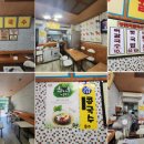 봉천뼈칼국수&뼛국밥(봉천점) 이미지