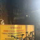 [내돈내산] 가능역 찐맛집, 앗싸곱창 본점 후기/ 주차/ 맛, 의정부 야채곱창맛집/ 단골맛집