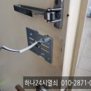 정든열쇠 이미지